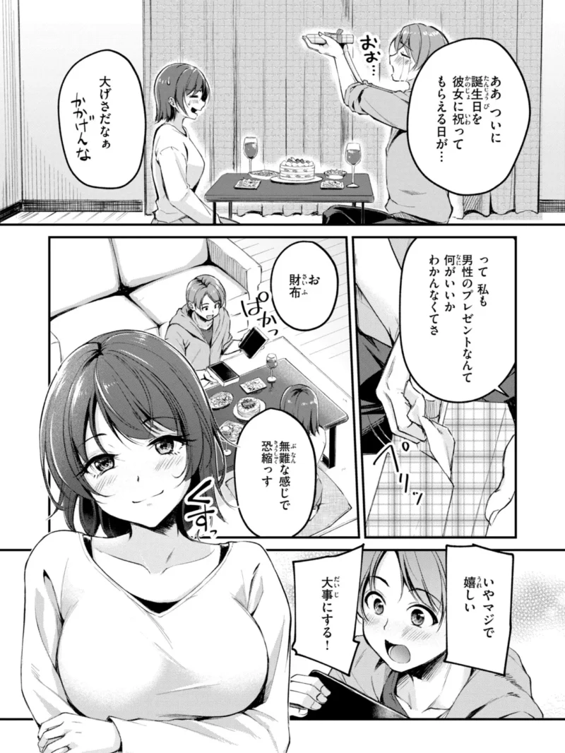 sample 44