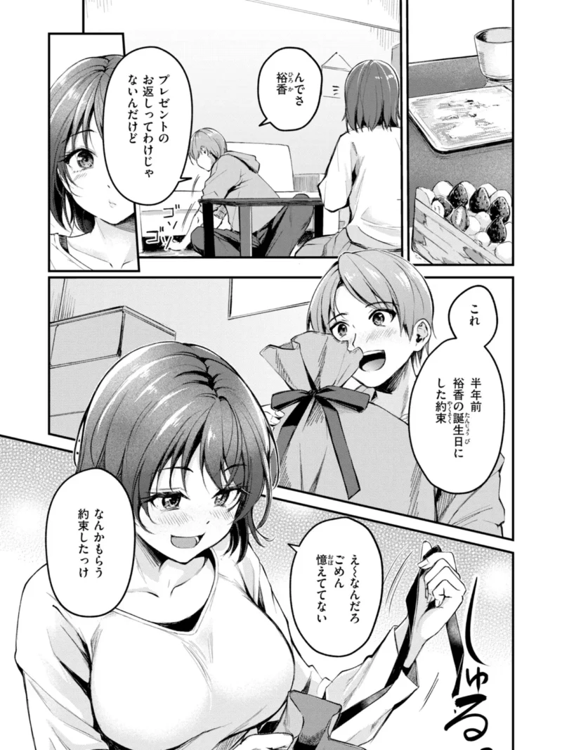 sample 45