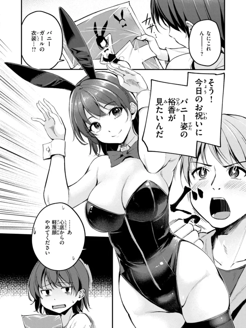 sample 46