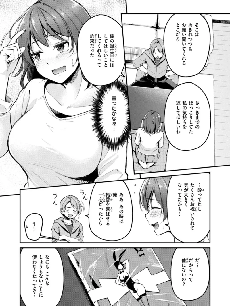 sample 47