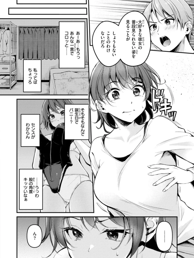 sample 48