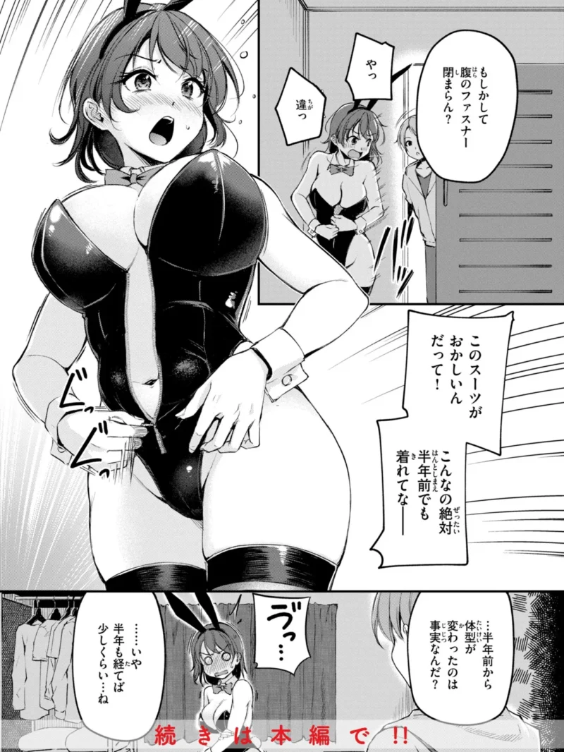 sample 50