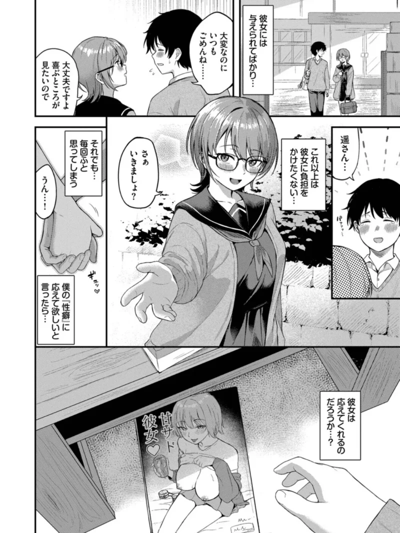 sample 3