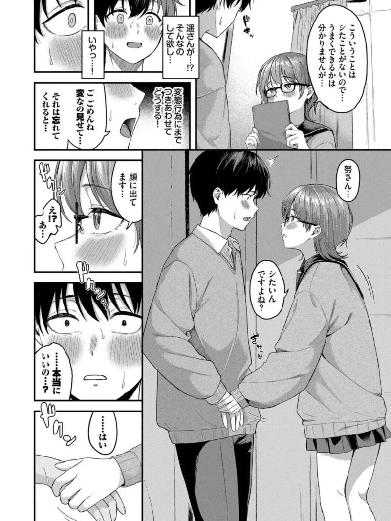 sample 5