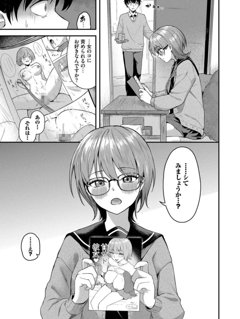 sample 4
