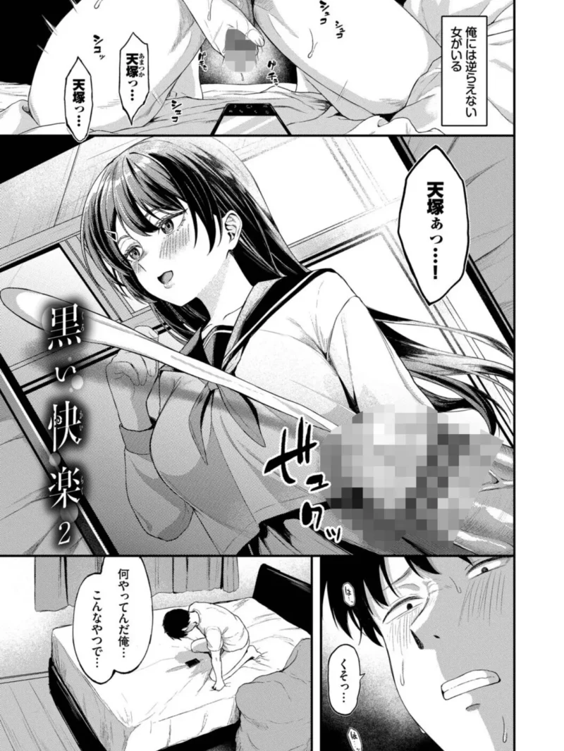 sample 23