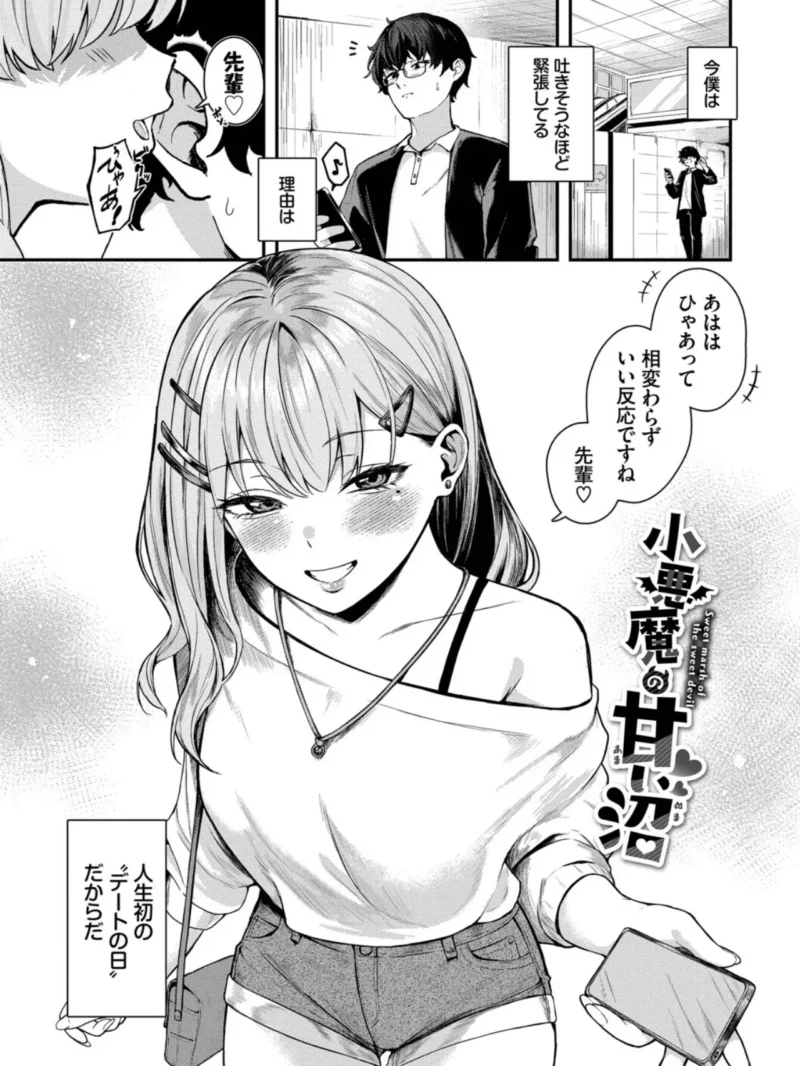 sample 25