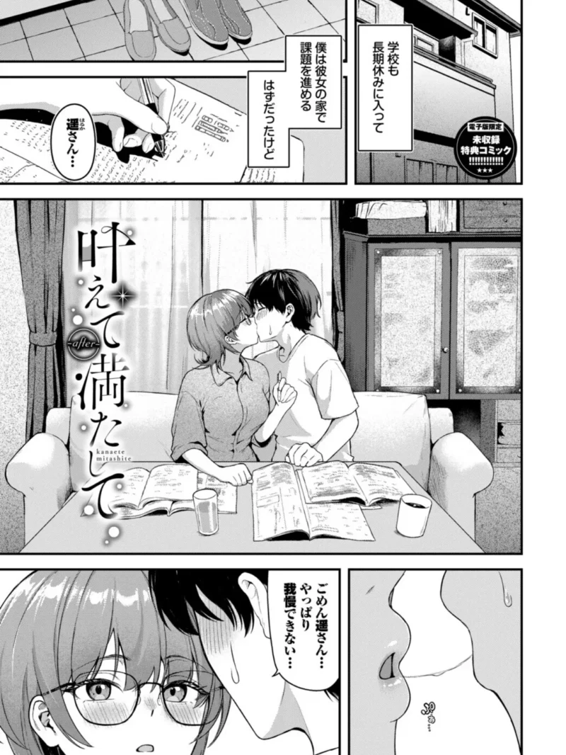 sample 30