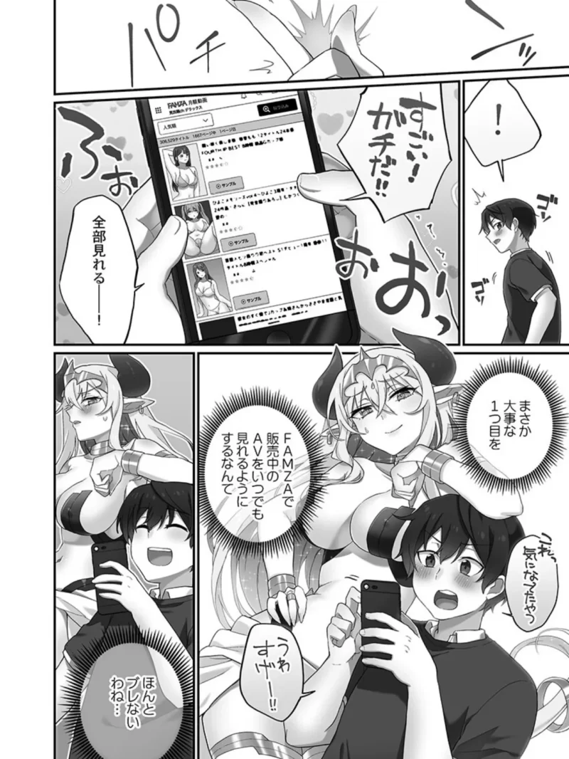 sample 6