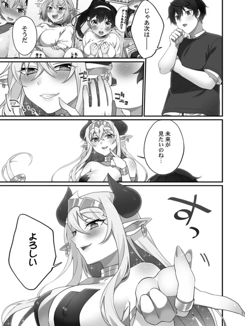 sample 7