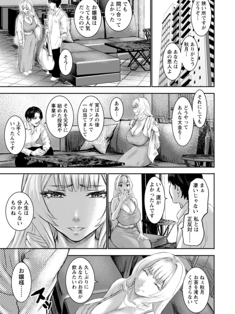sample 7