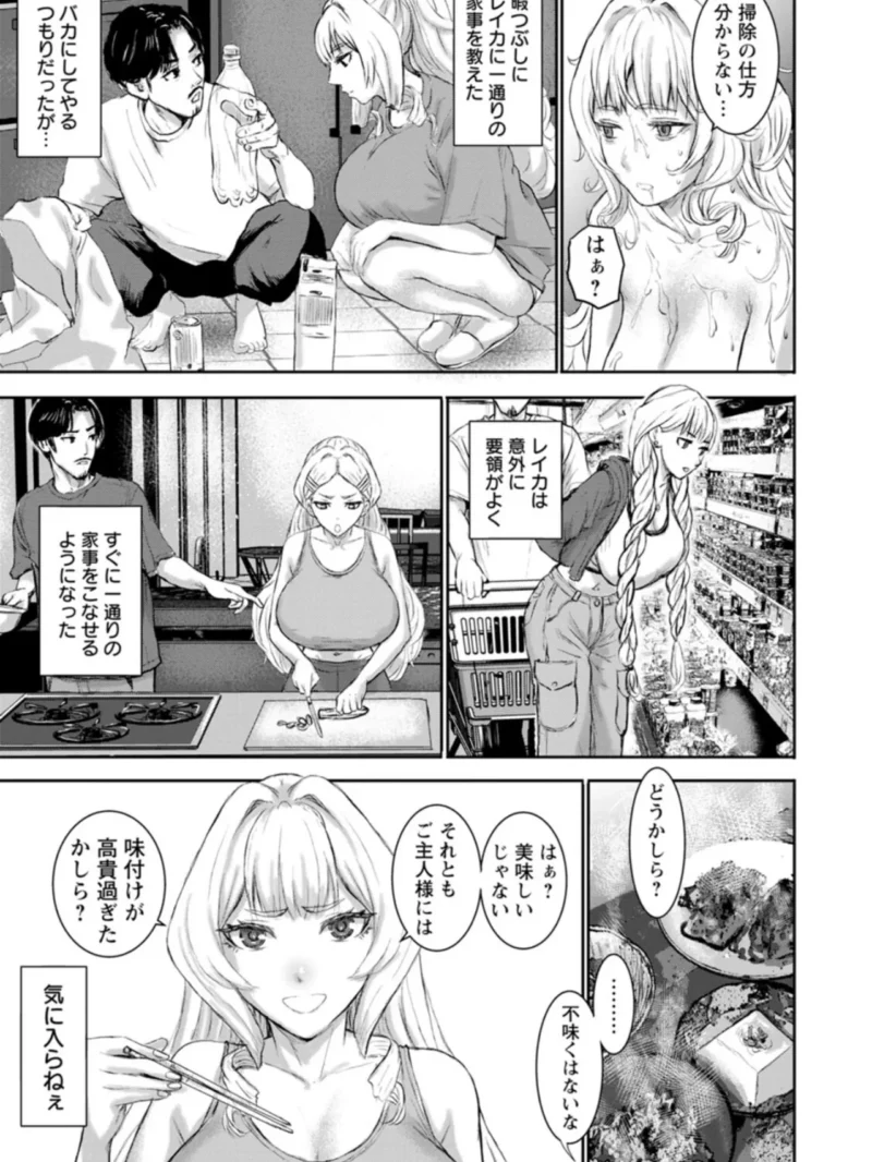 sample 15