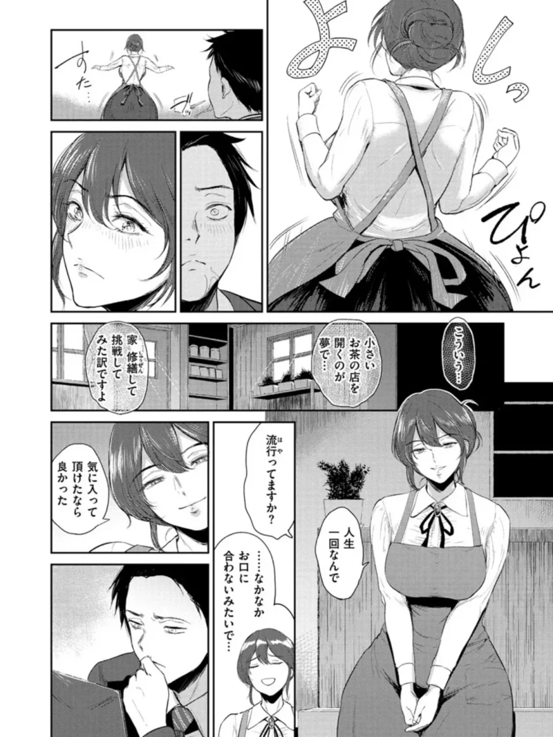sample 5