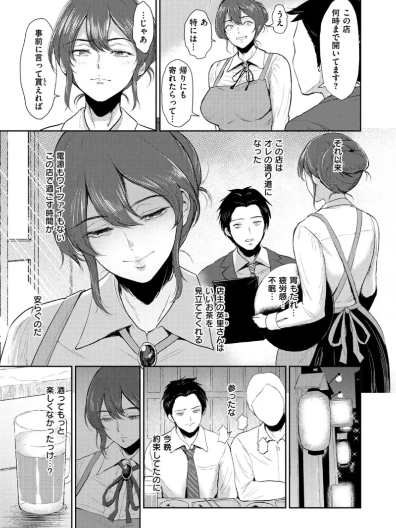sample 6