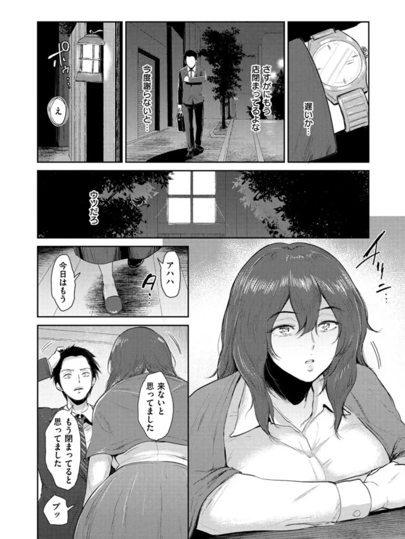 sample 7