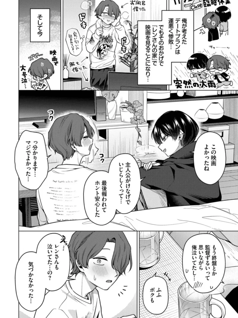 sample 2