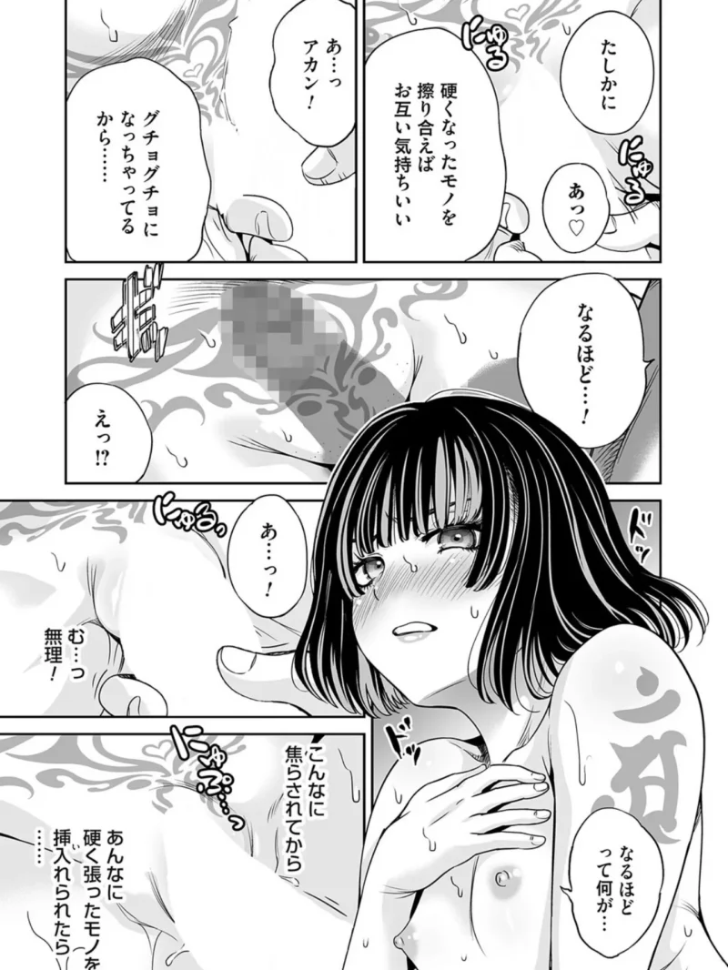 sample 6