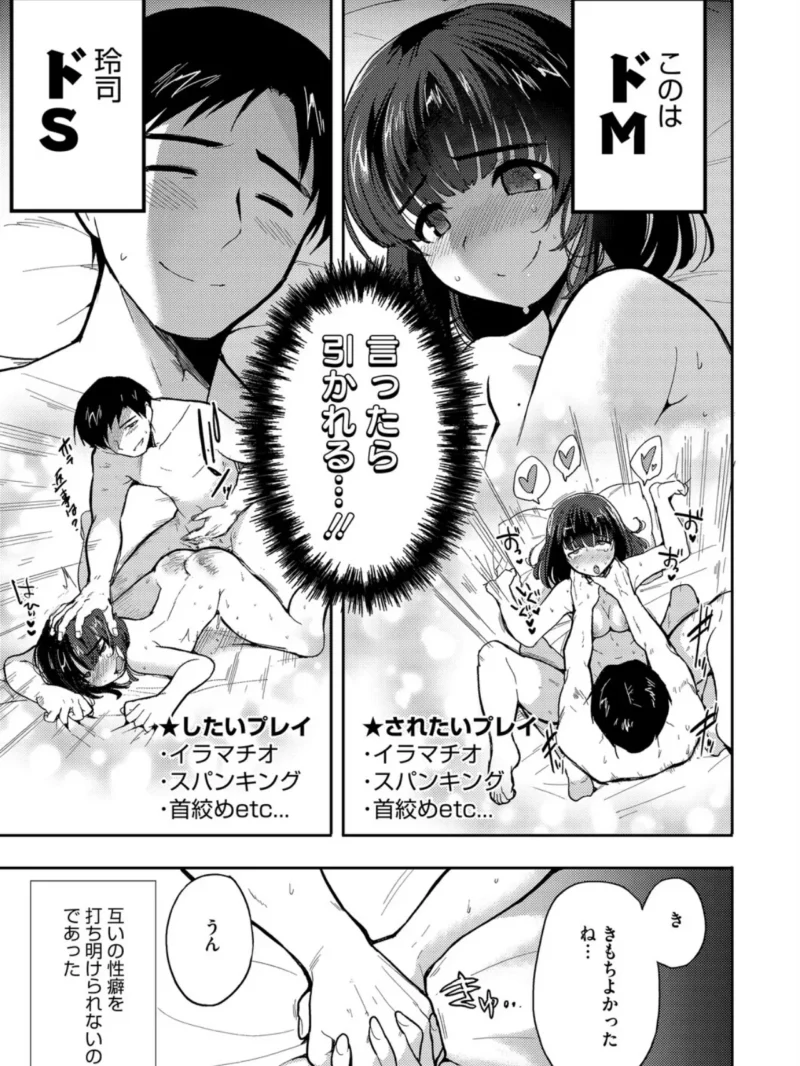 sample 2