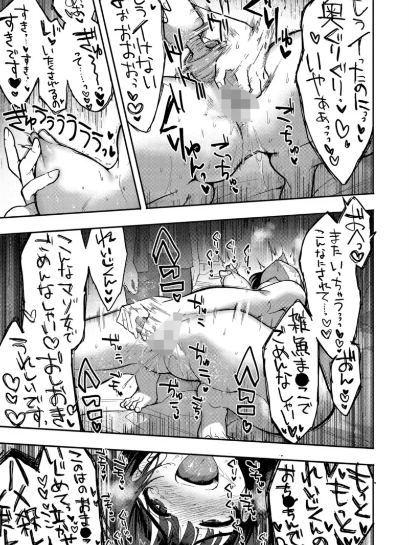 sample 6