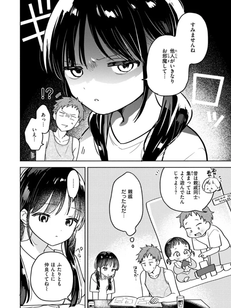 sample 5