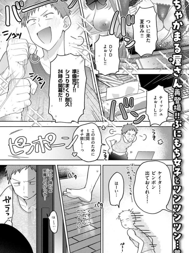 sample 2