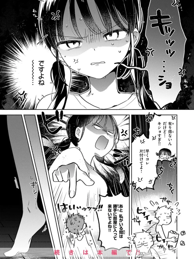 sample 9