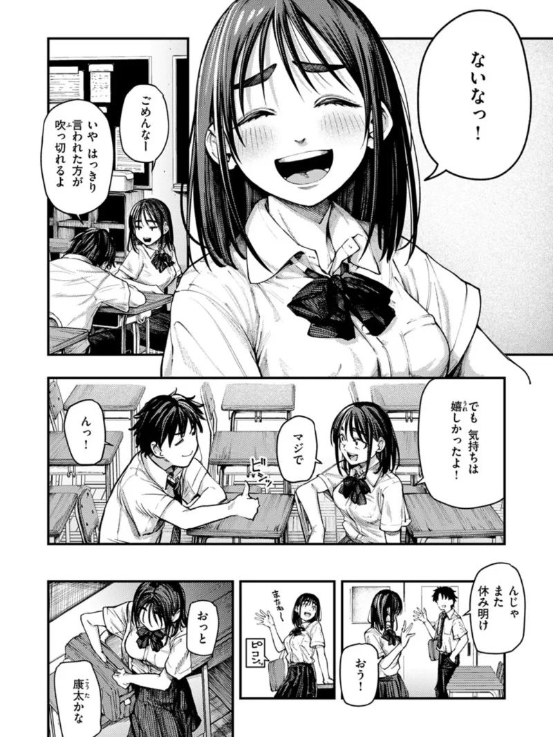 sample 5