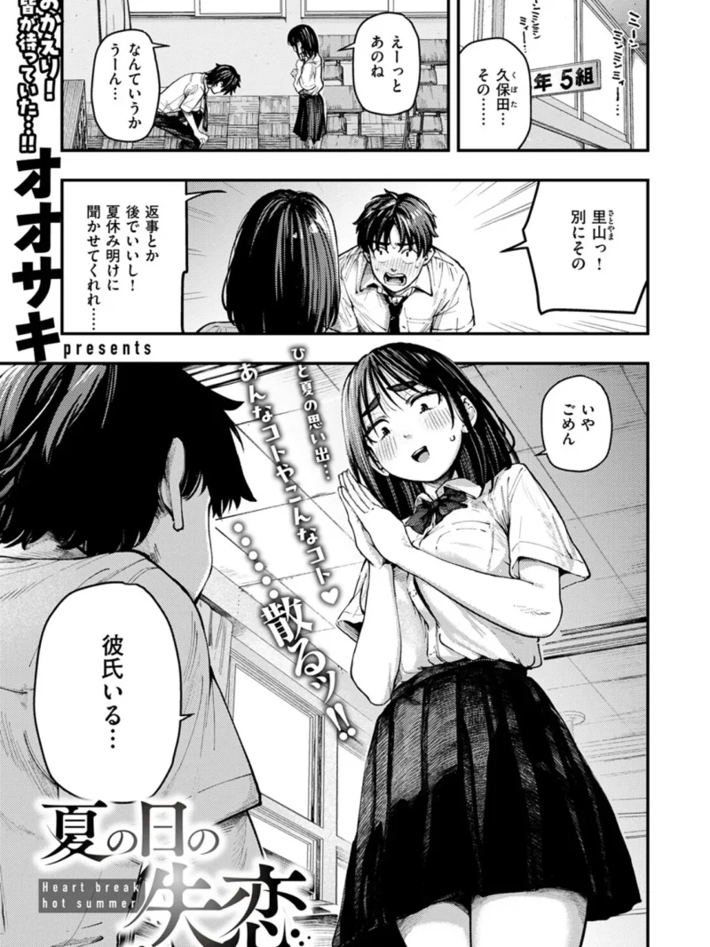 sample 2