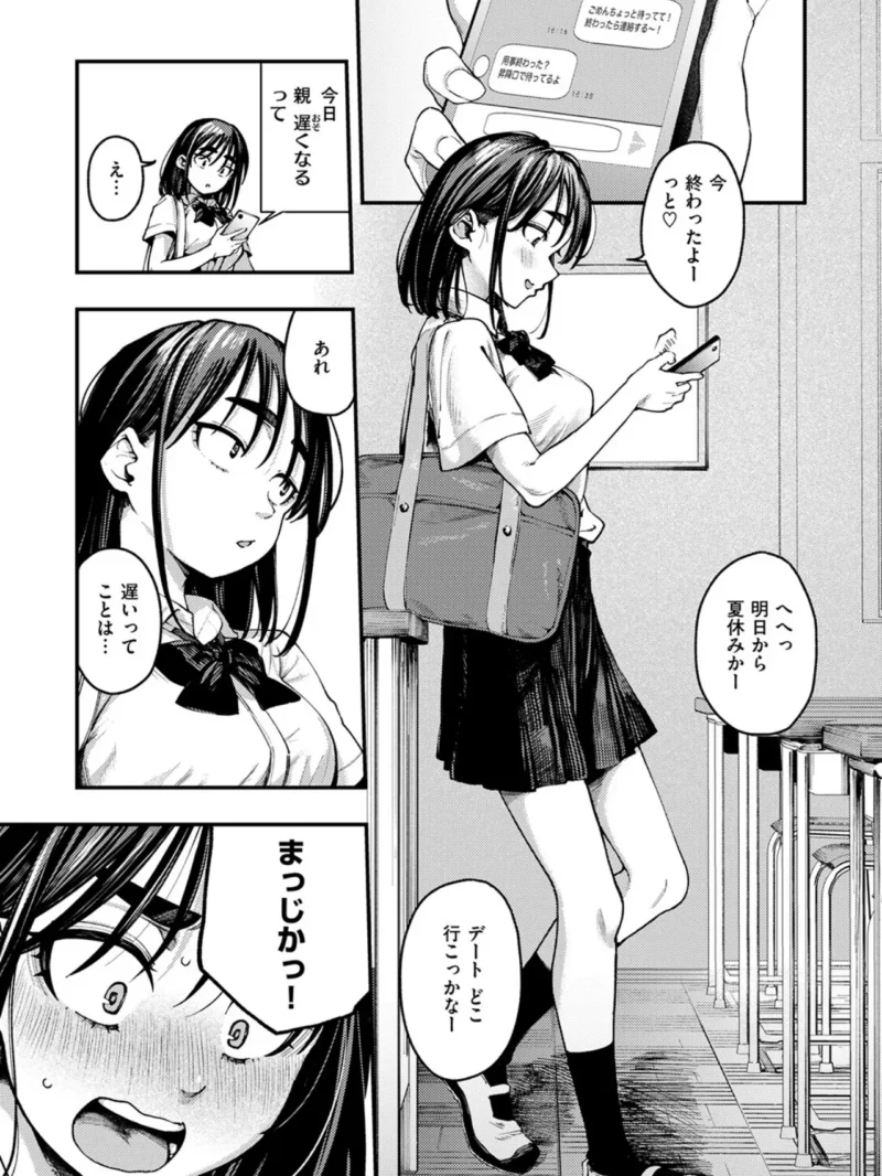 sample 6