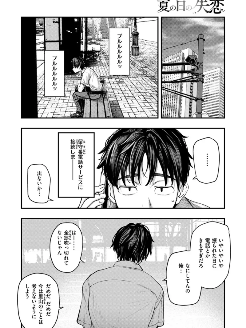 sample 7