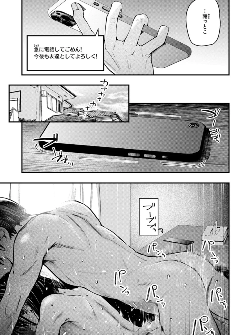 sample 8