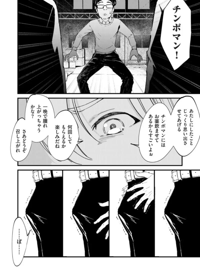 sample 4