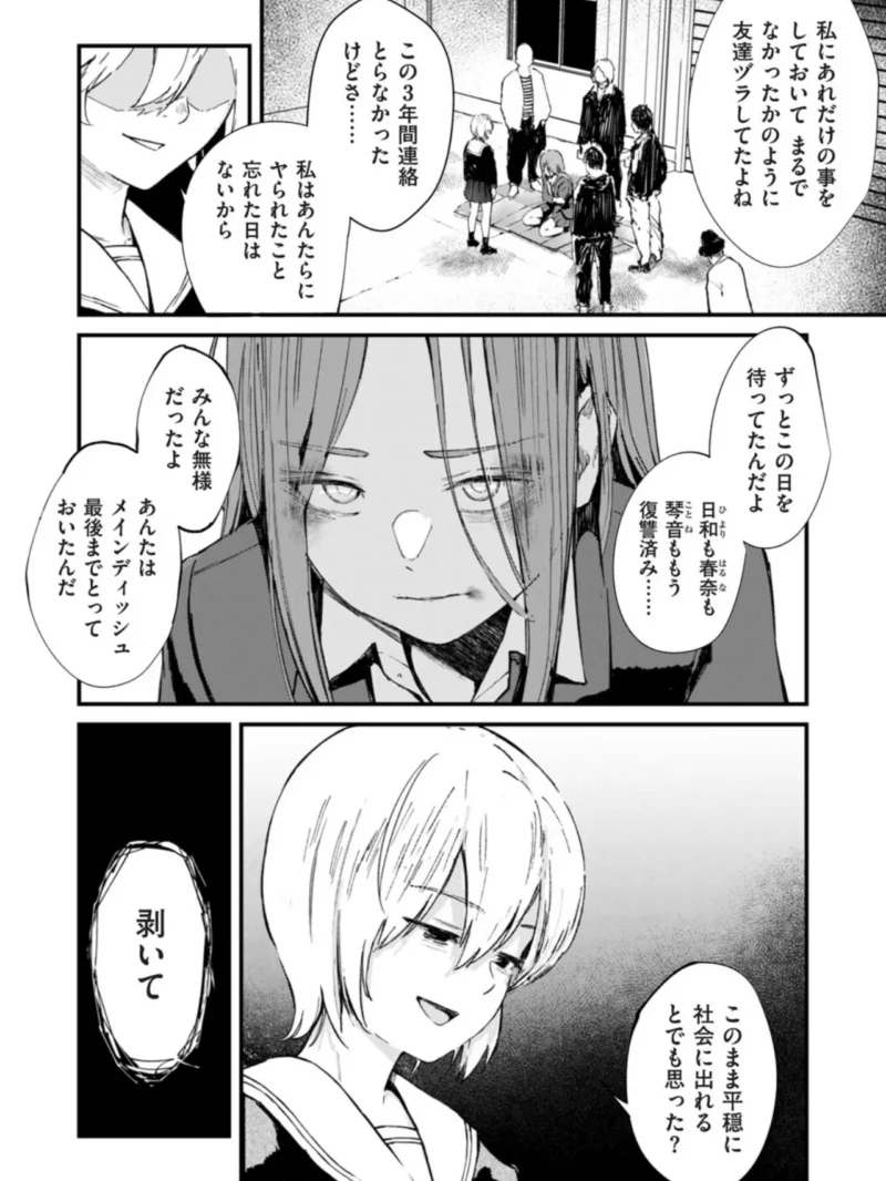 sample 2