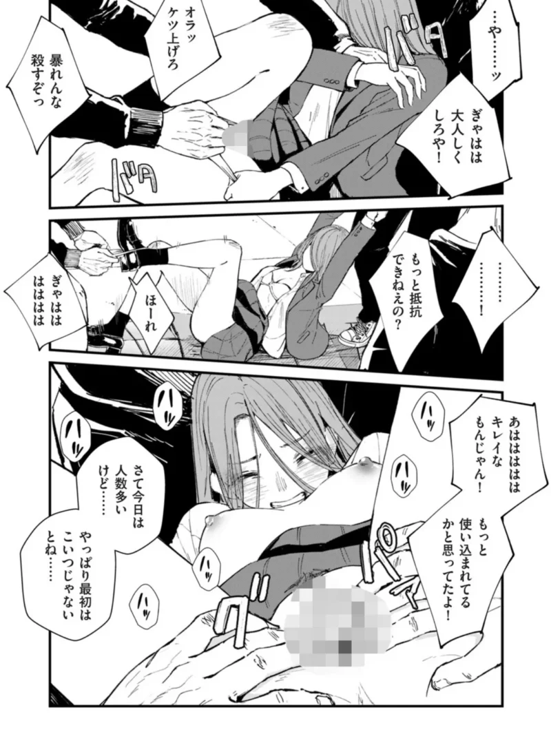 sample 3