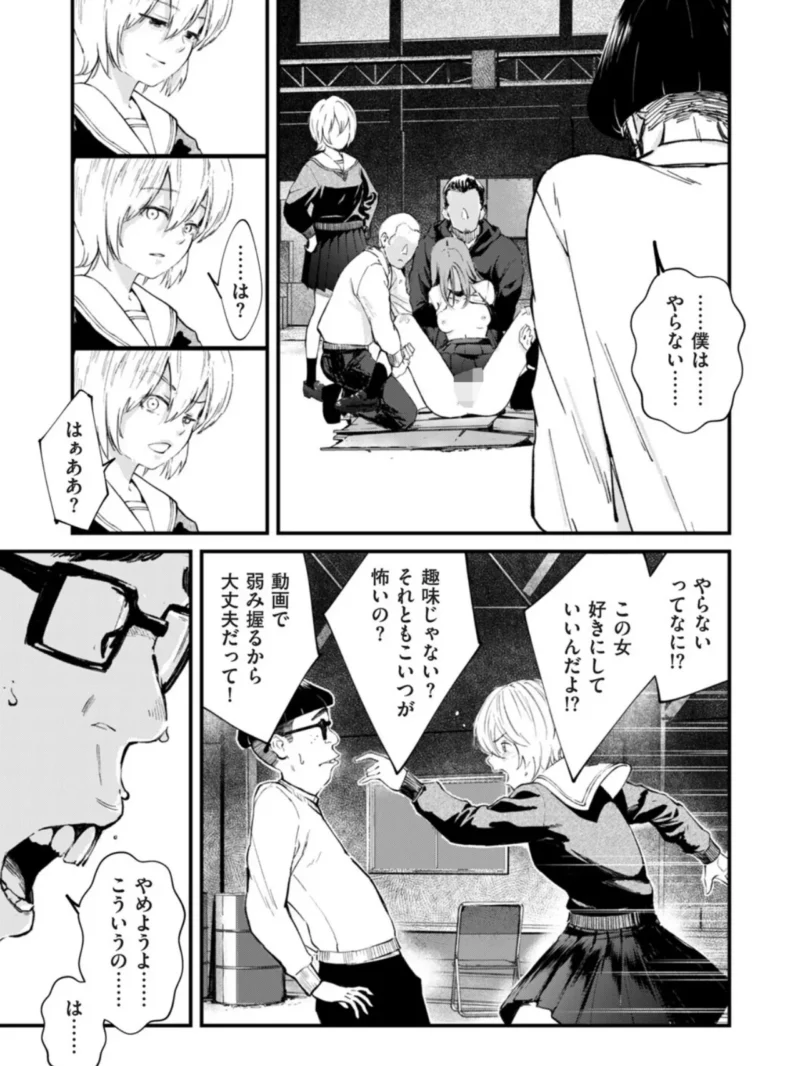 sample 5