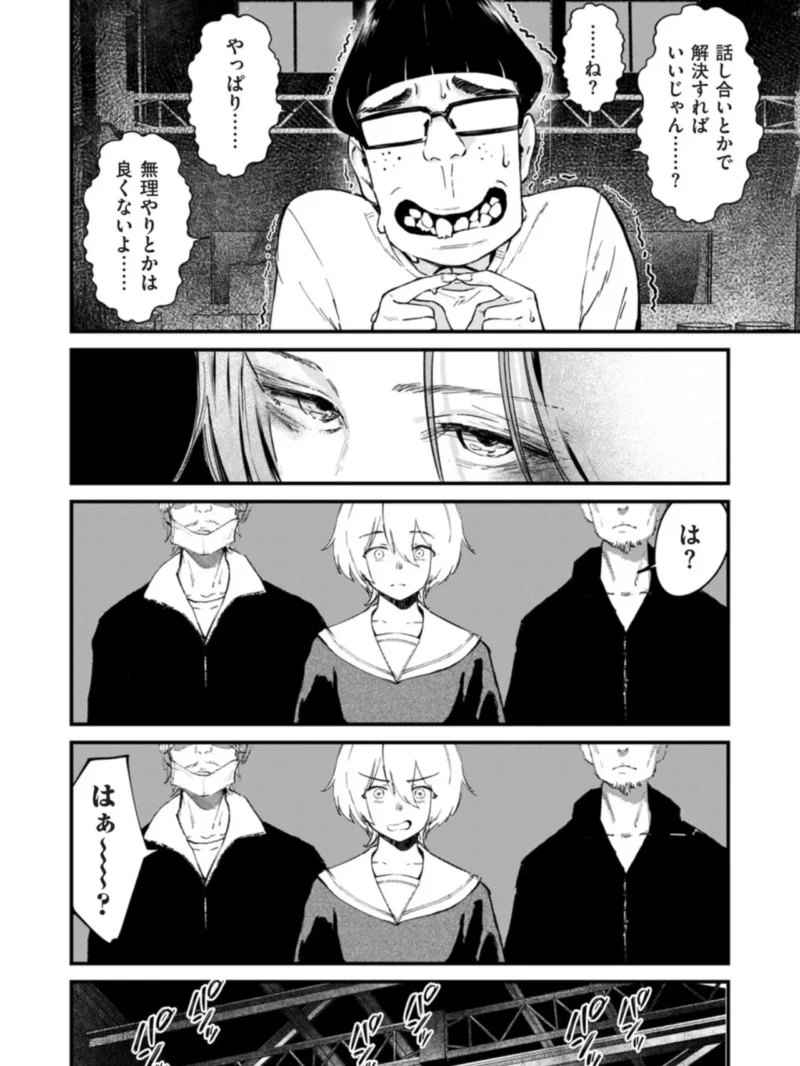 sample 6