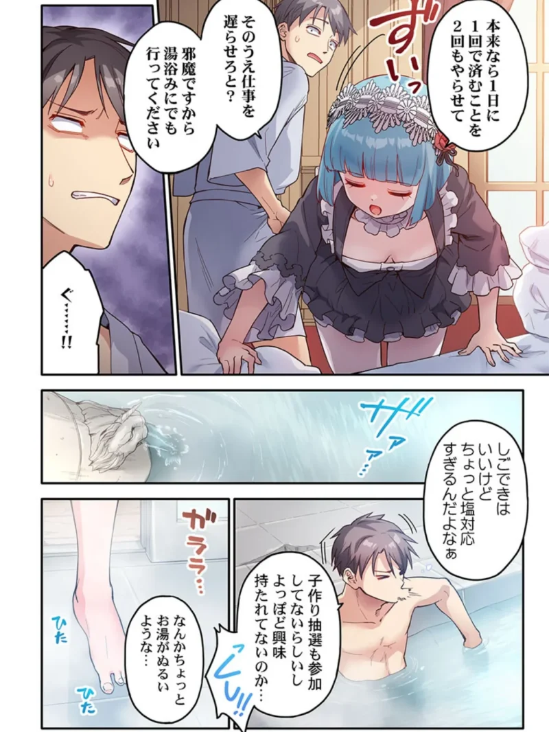 sample 7