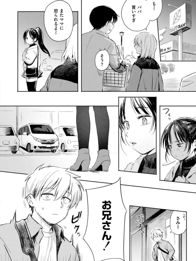 sample 3