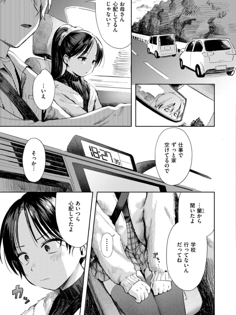 sample 6