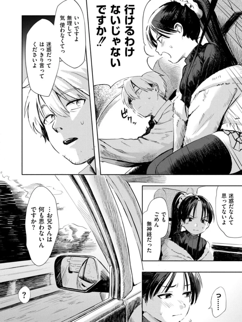 sample 7