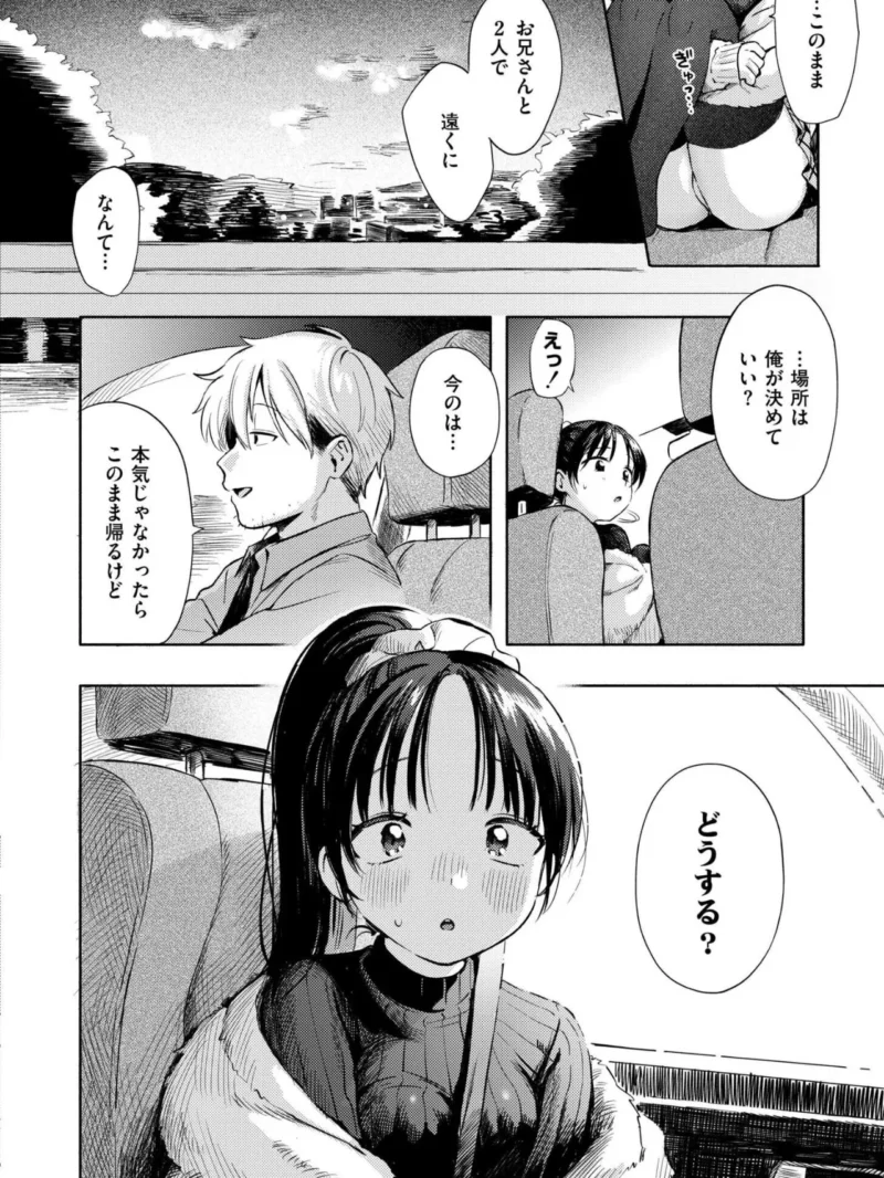 sample 9