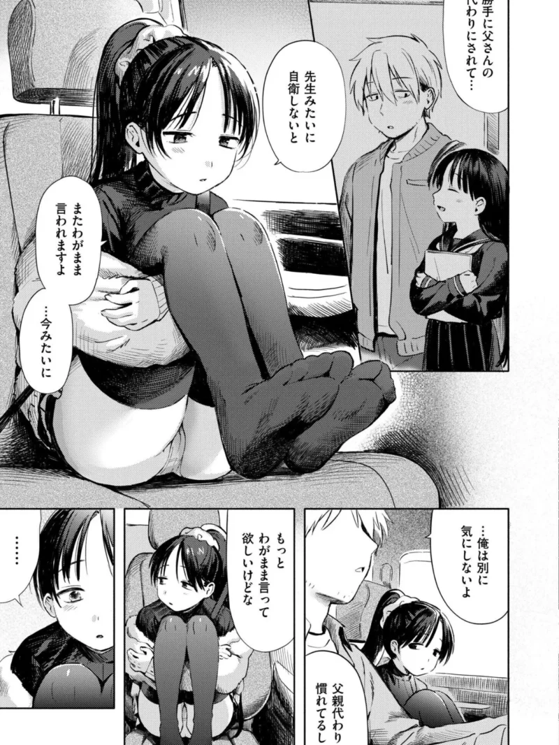 sample 8