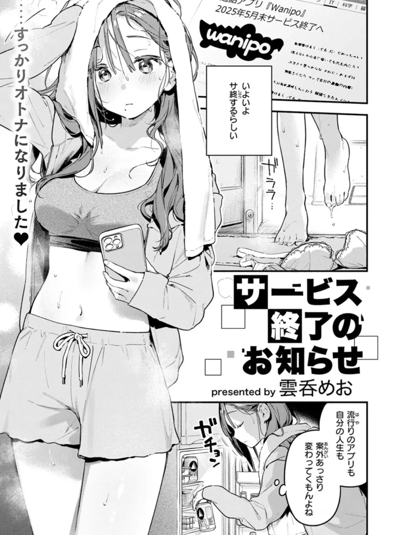 sample 4
