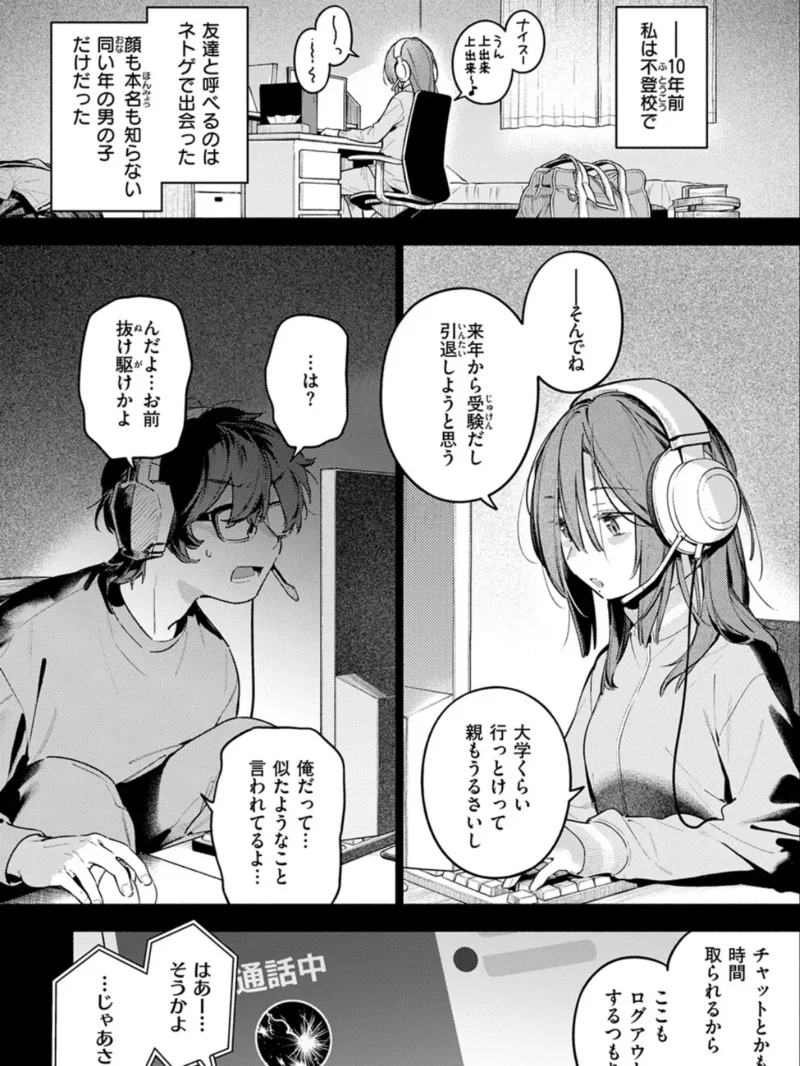 sample 2
