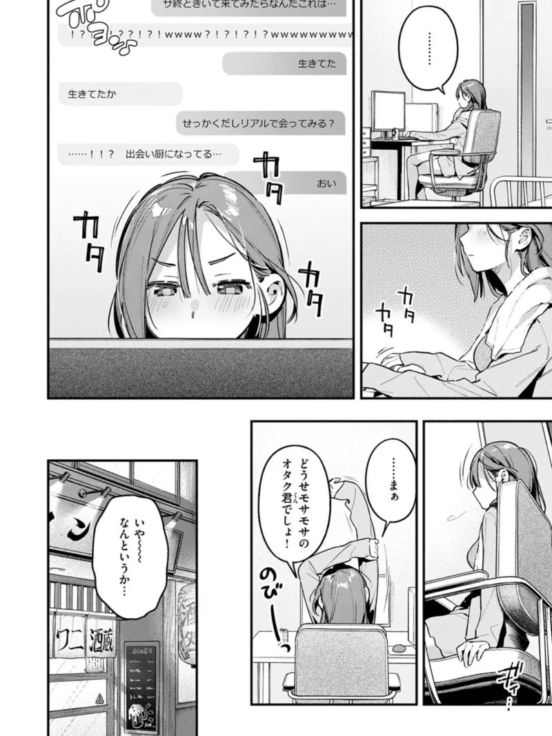 sample 7
