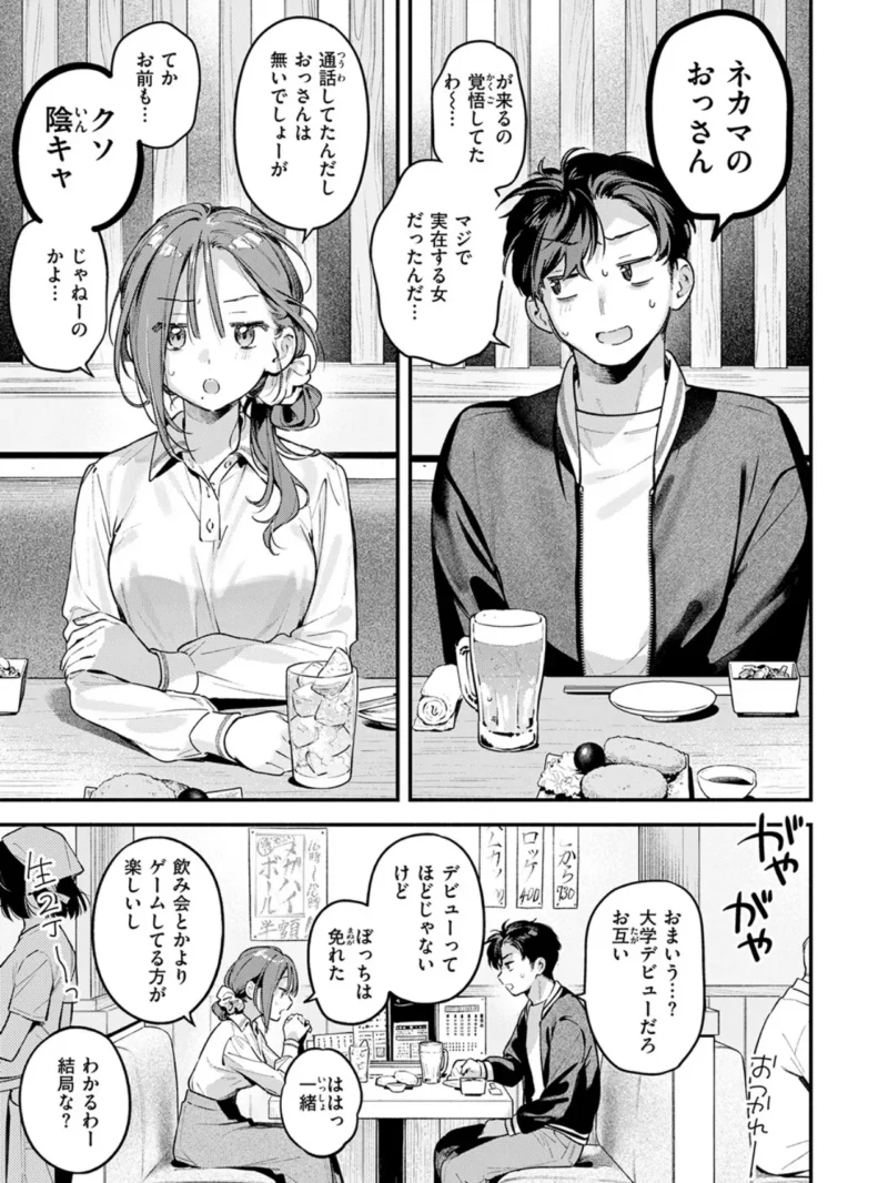 sample 8