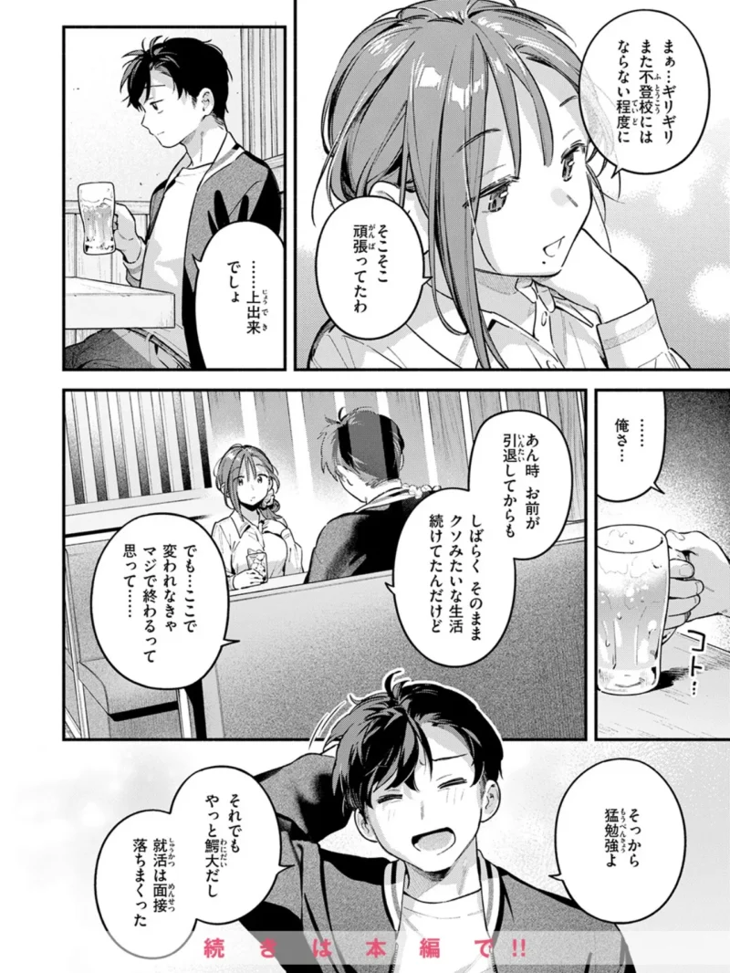 sample 9