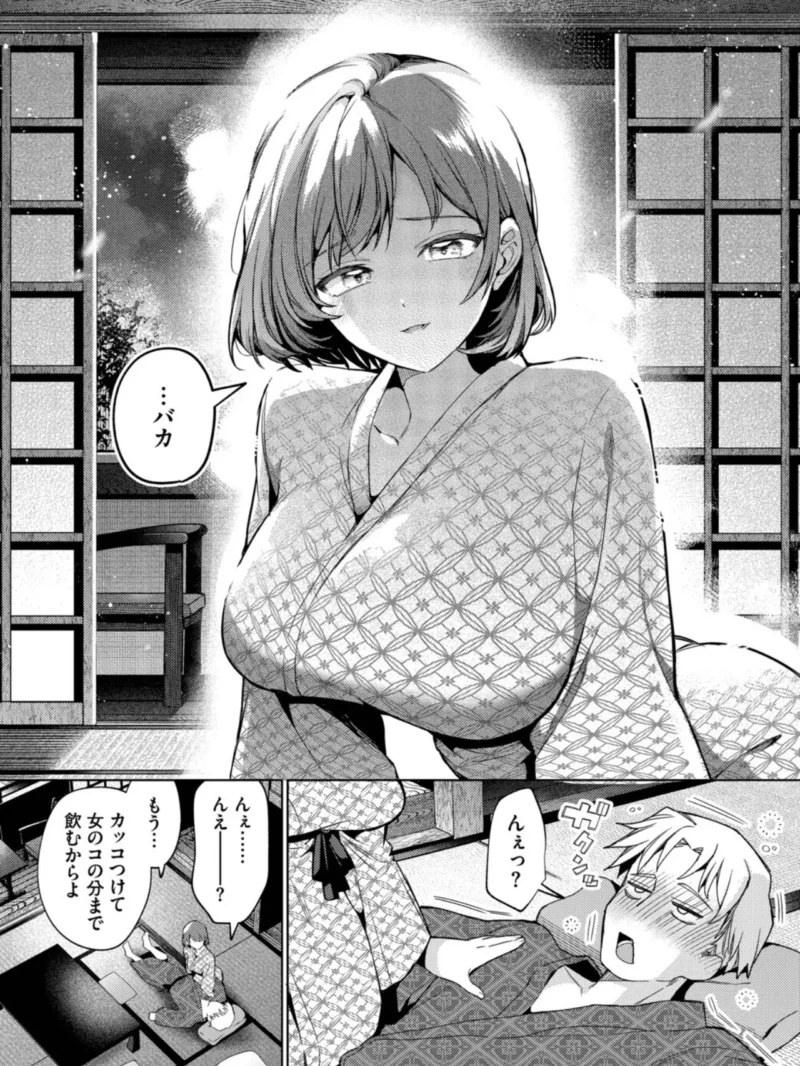 sample 8