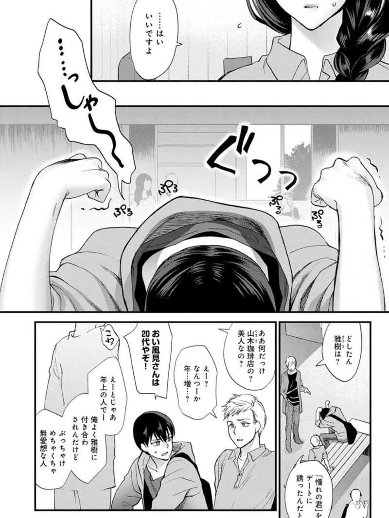 sample 3