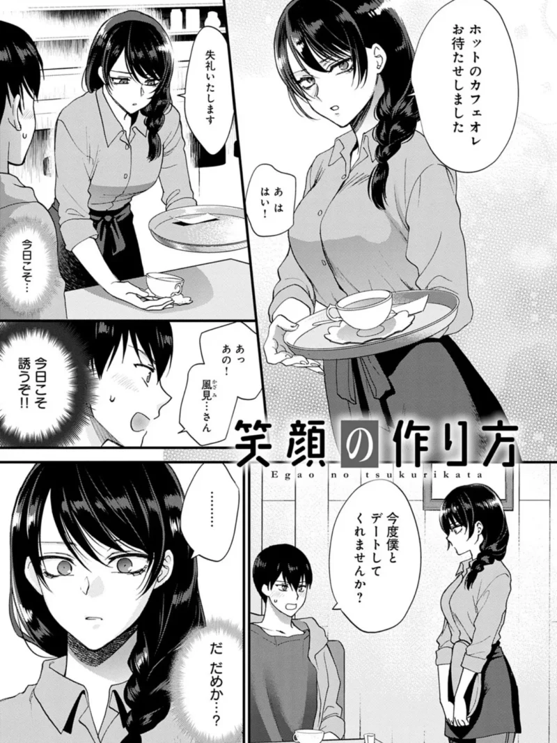 sample 2
